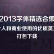 香港正版资料大全开奖202116